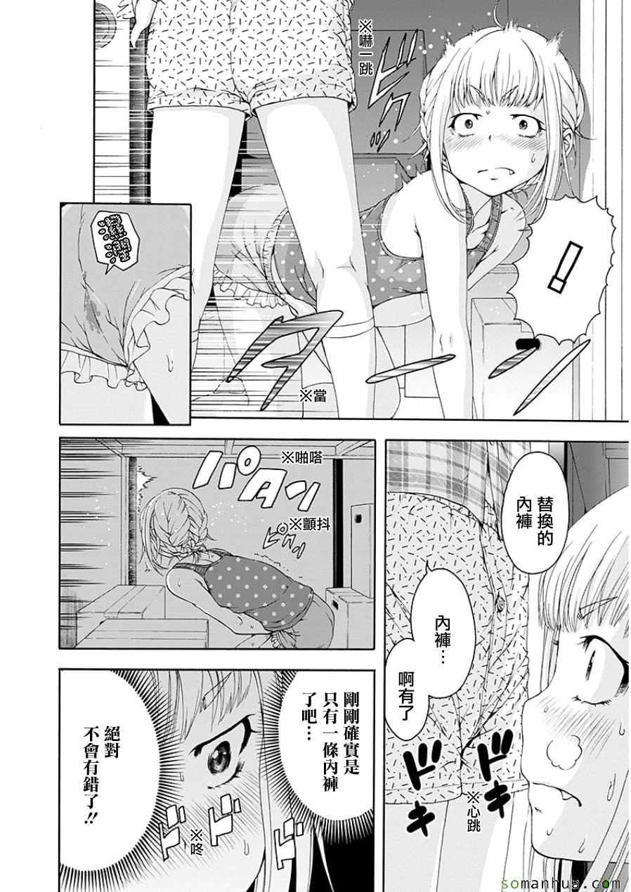 第47话