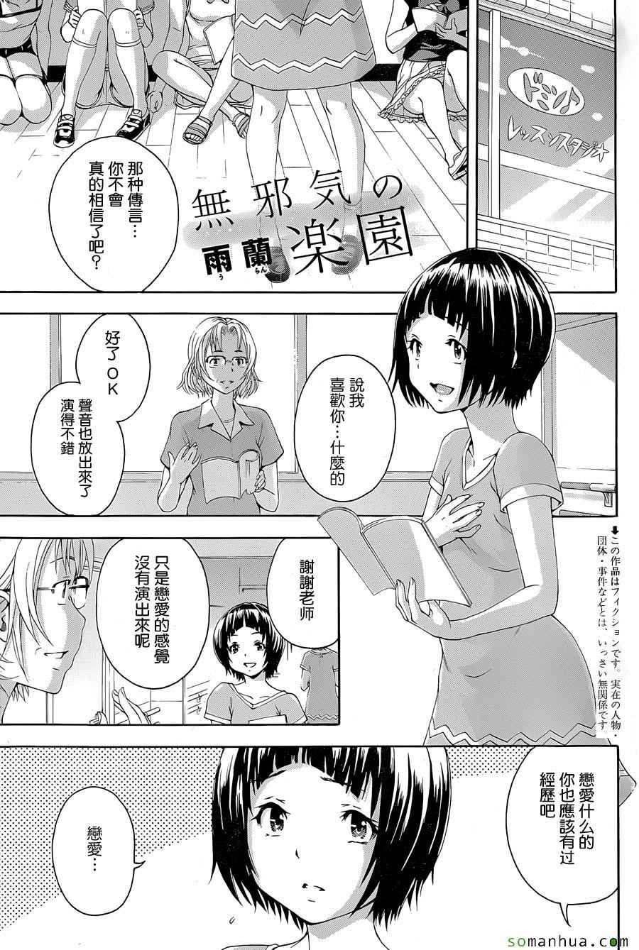 第48话