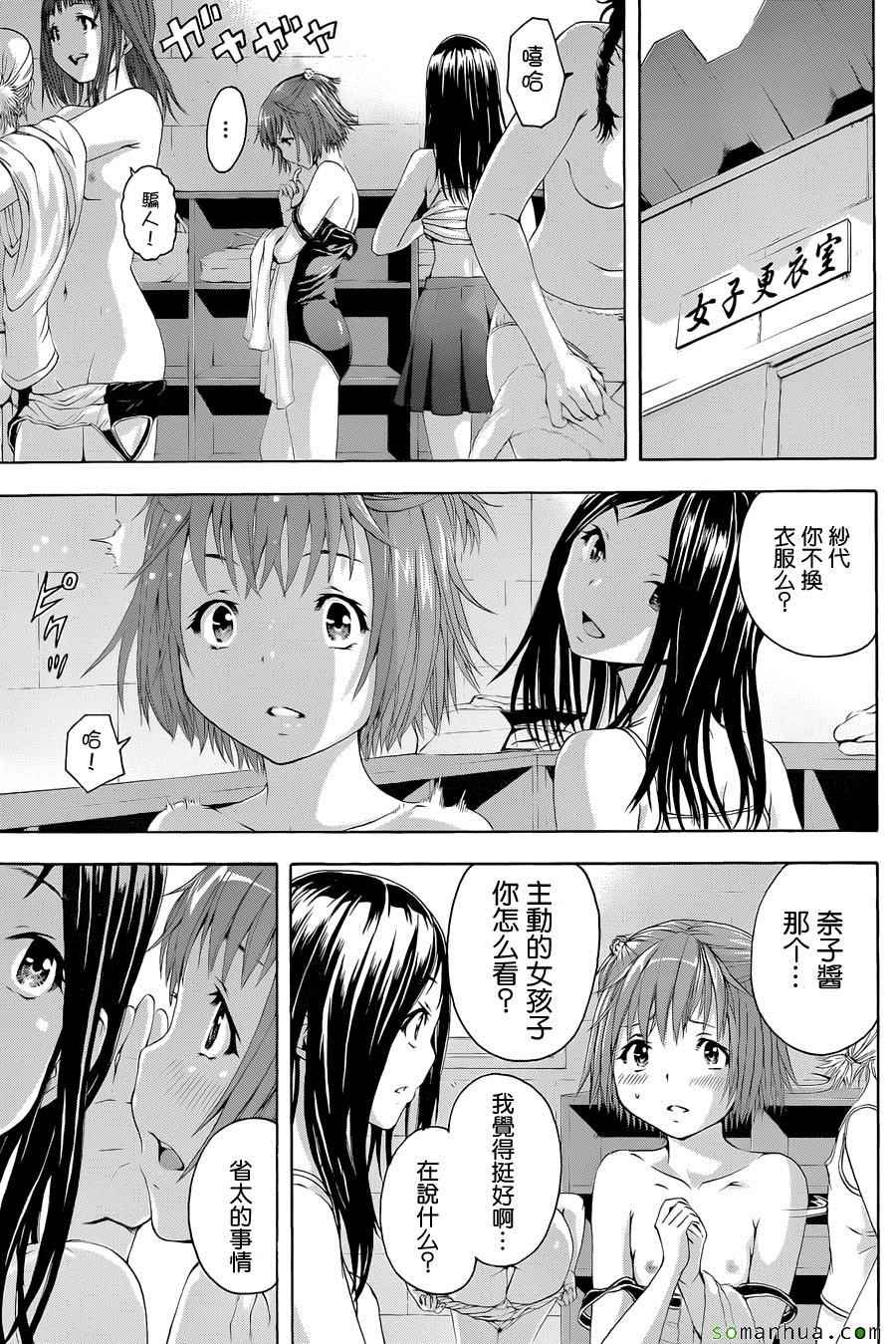 第48话