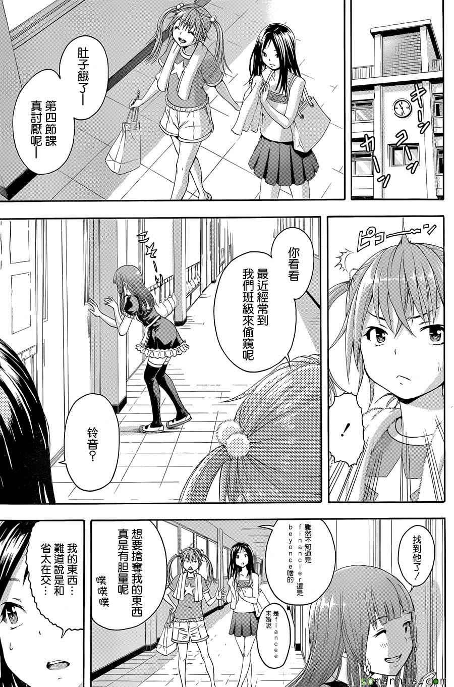 第48话