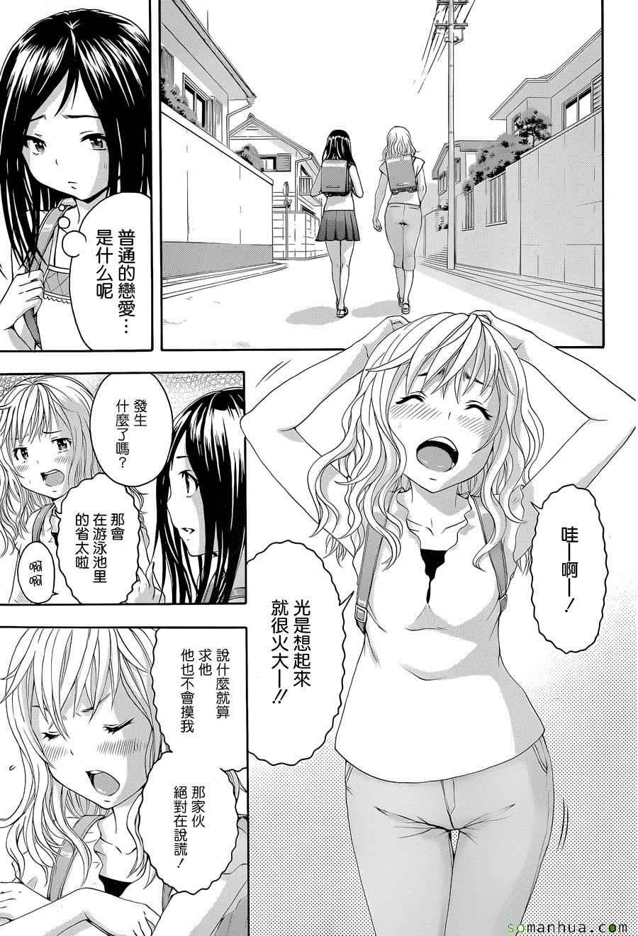 第48话