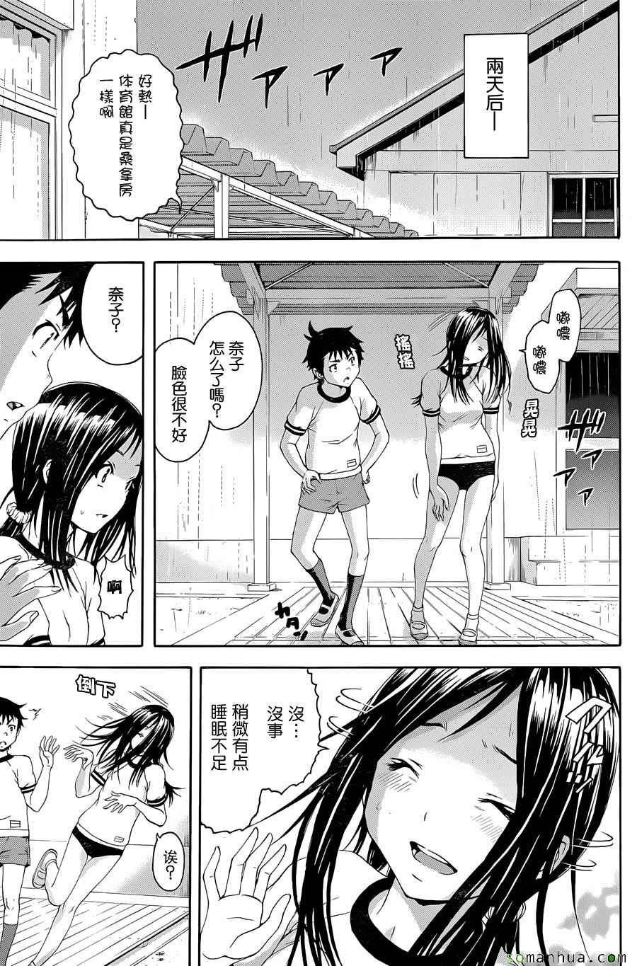 第48话