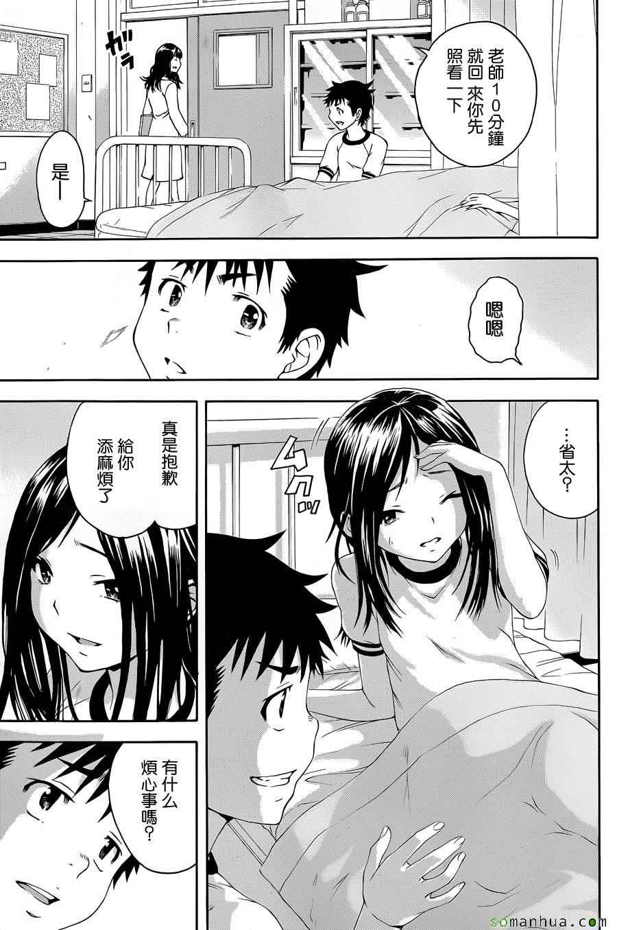 第48话