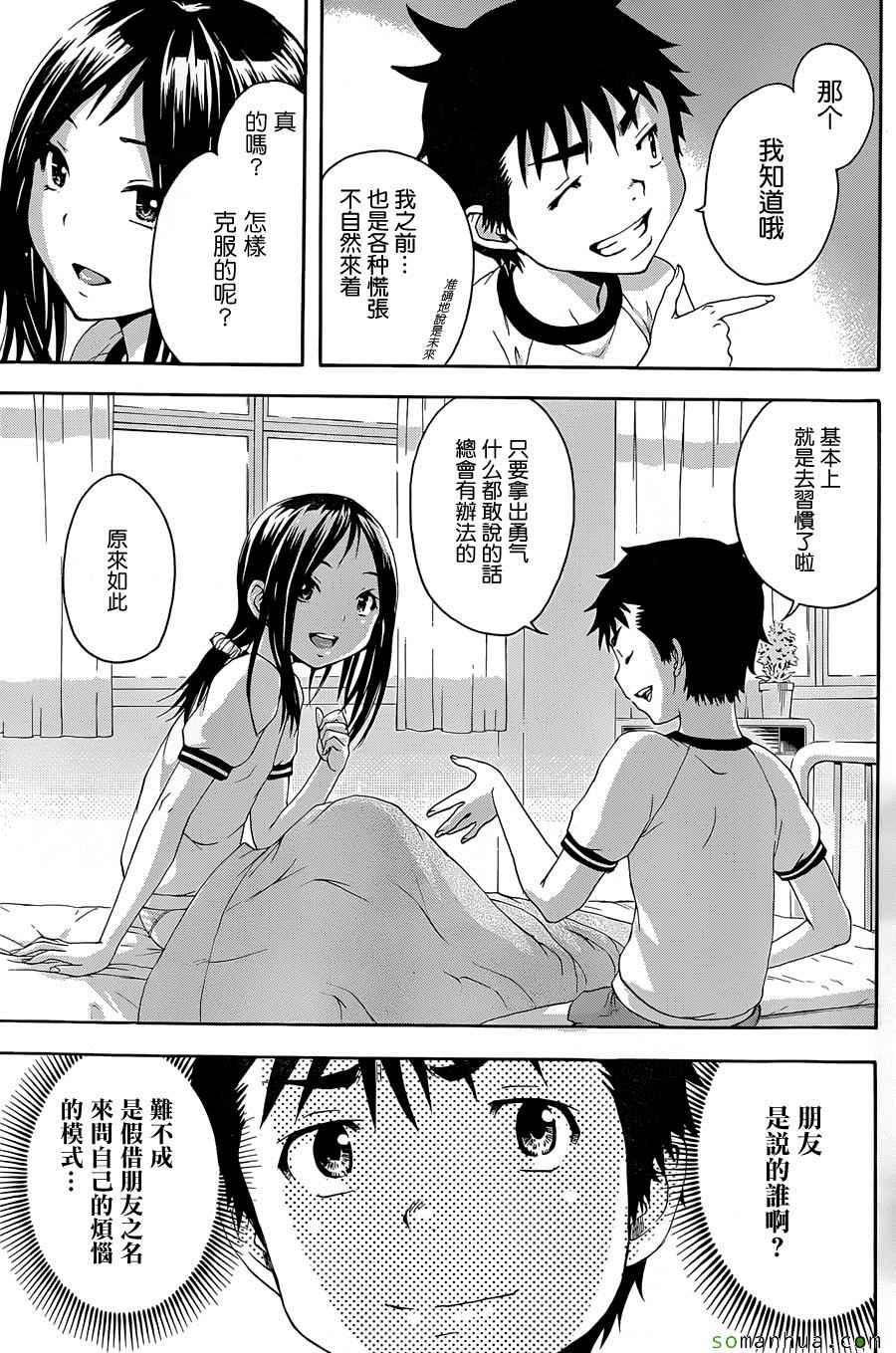 第48话