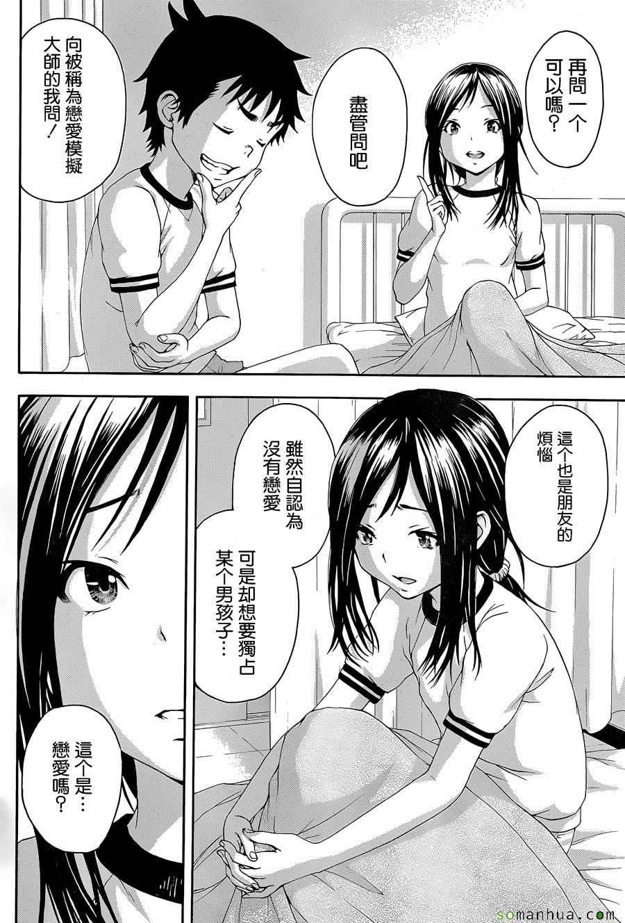 第48话
