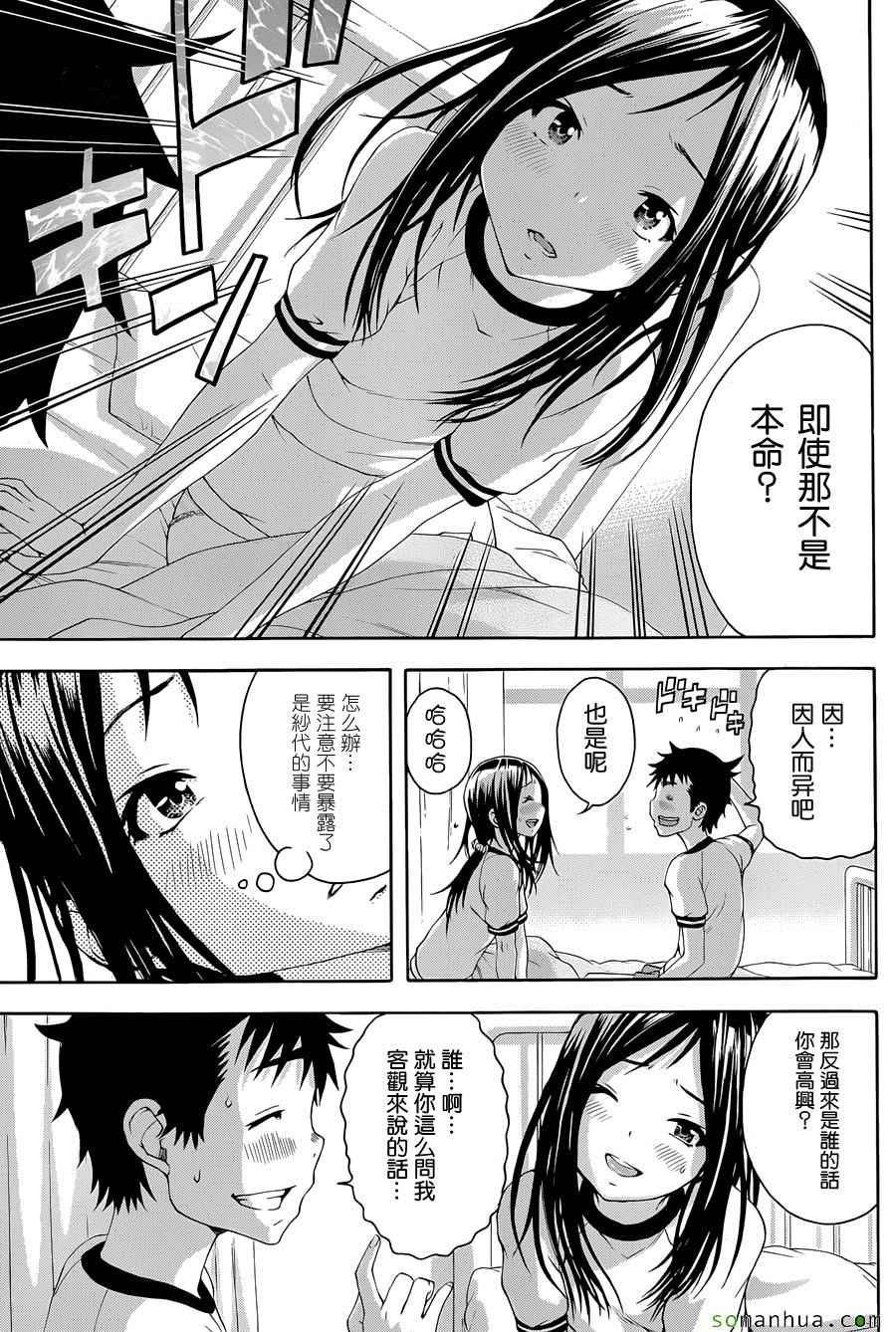 第48话