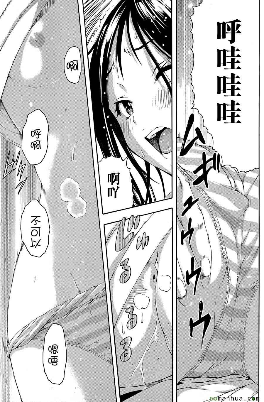 第48话