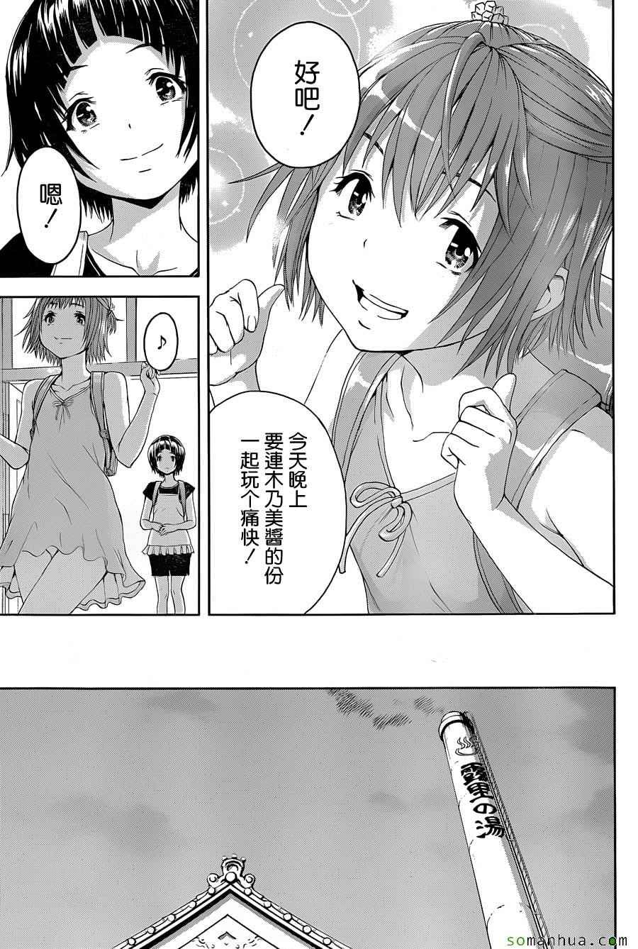 第49话