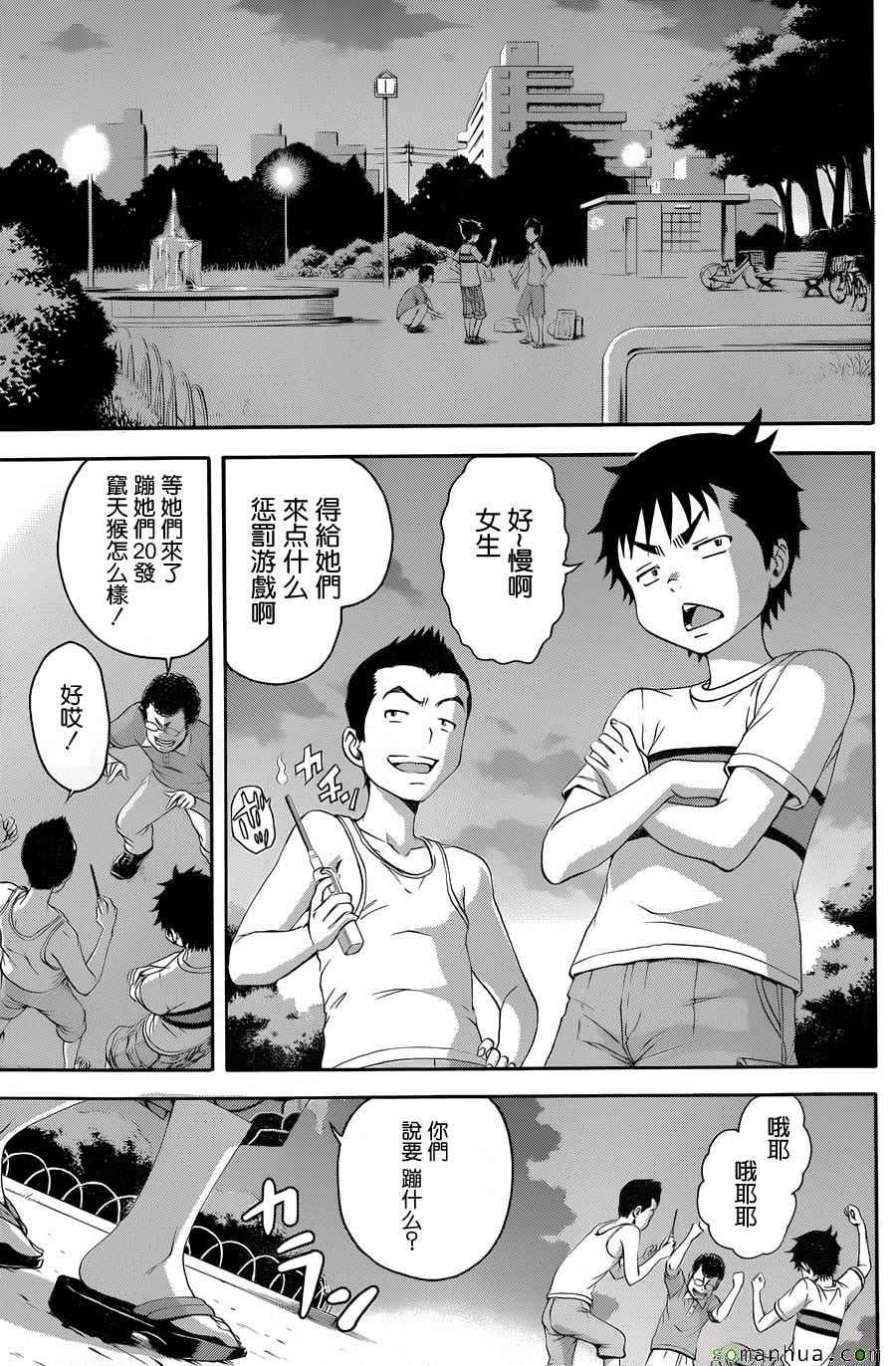 第49话