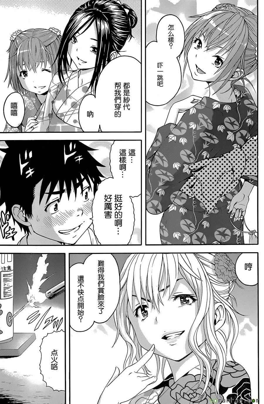 第49话