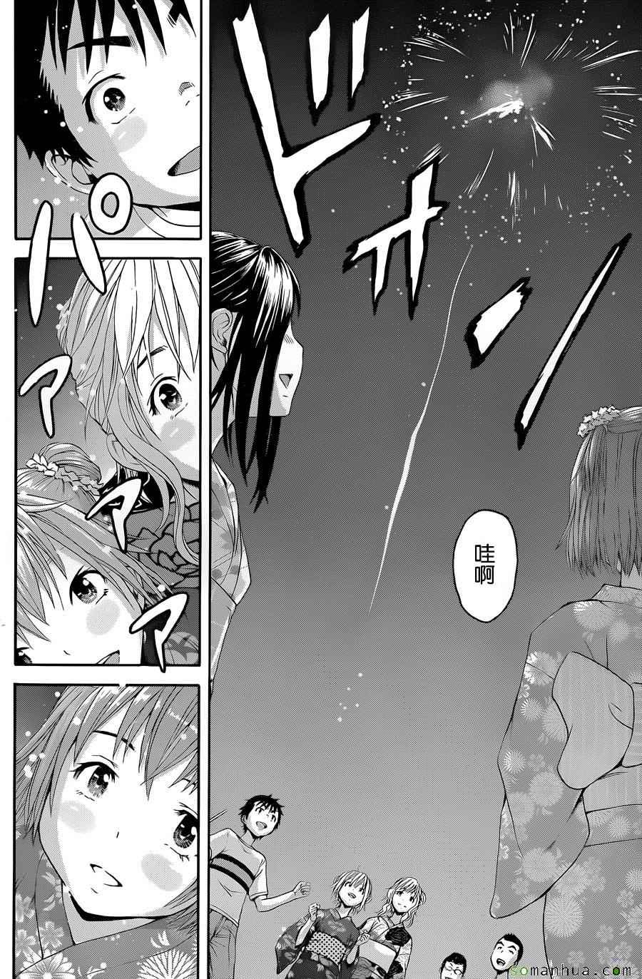 第49话