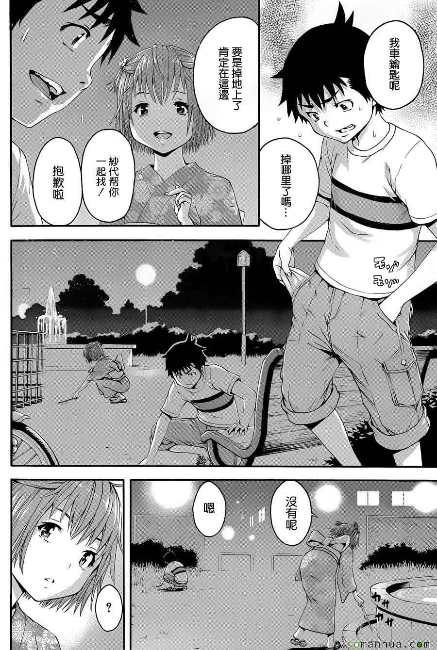 第49话