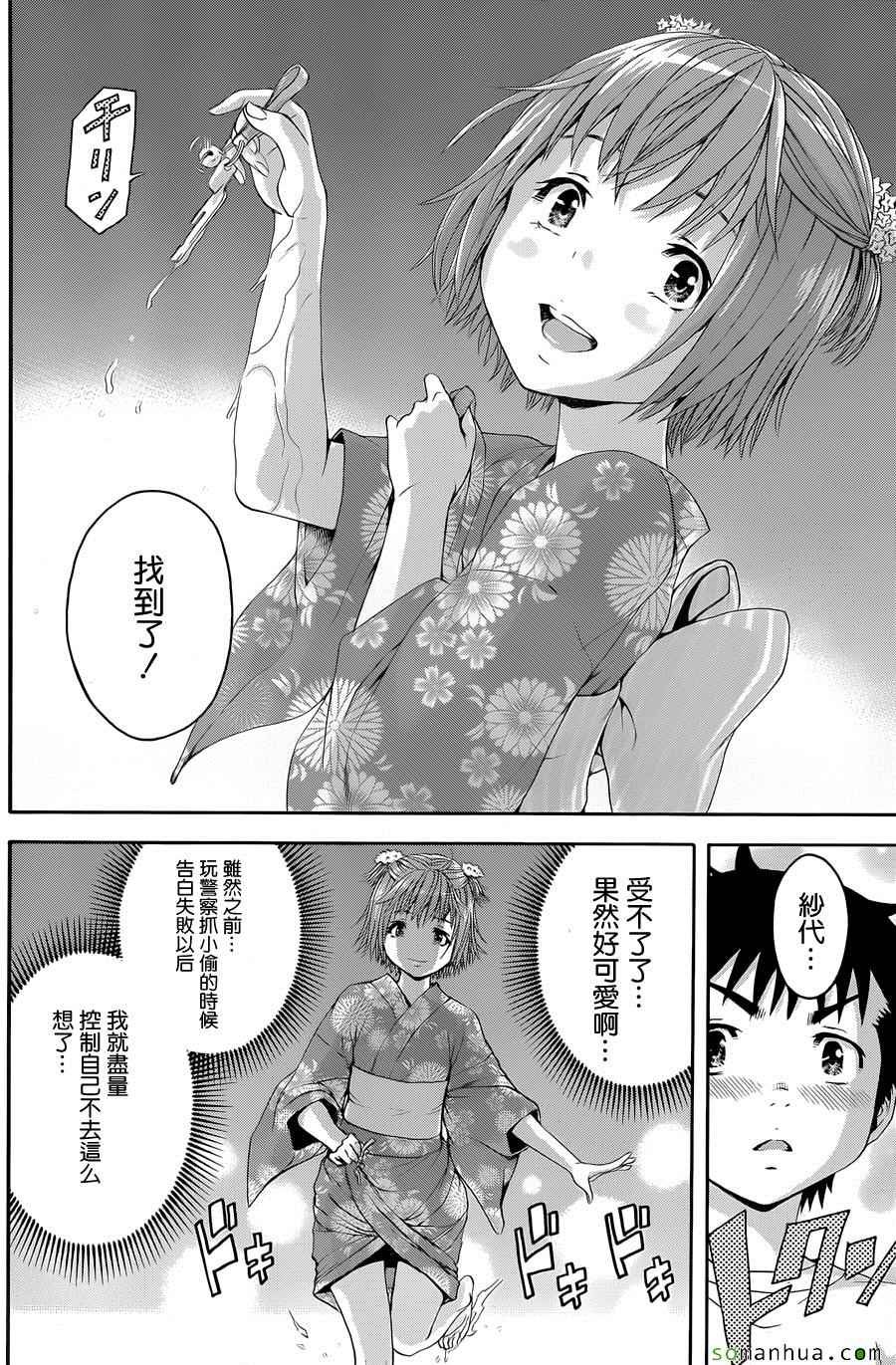 第49话