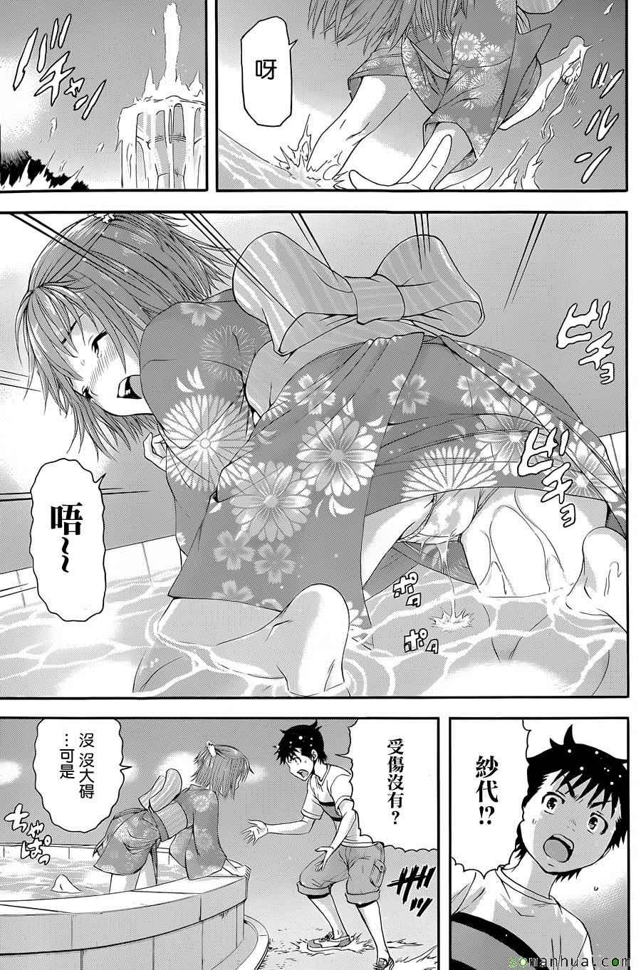 第49话