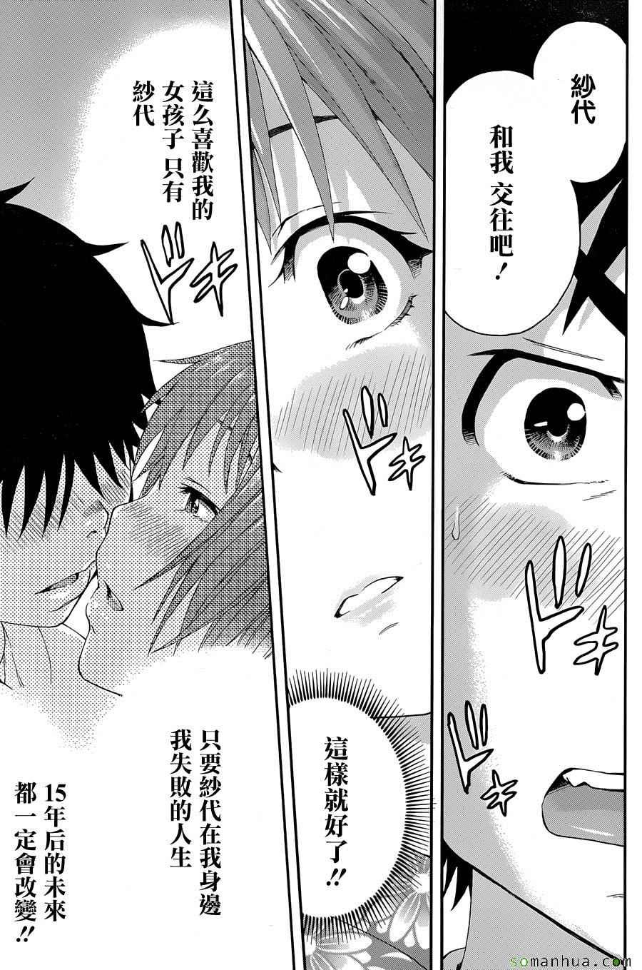 第49话