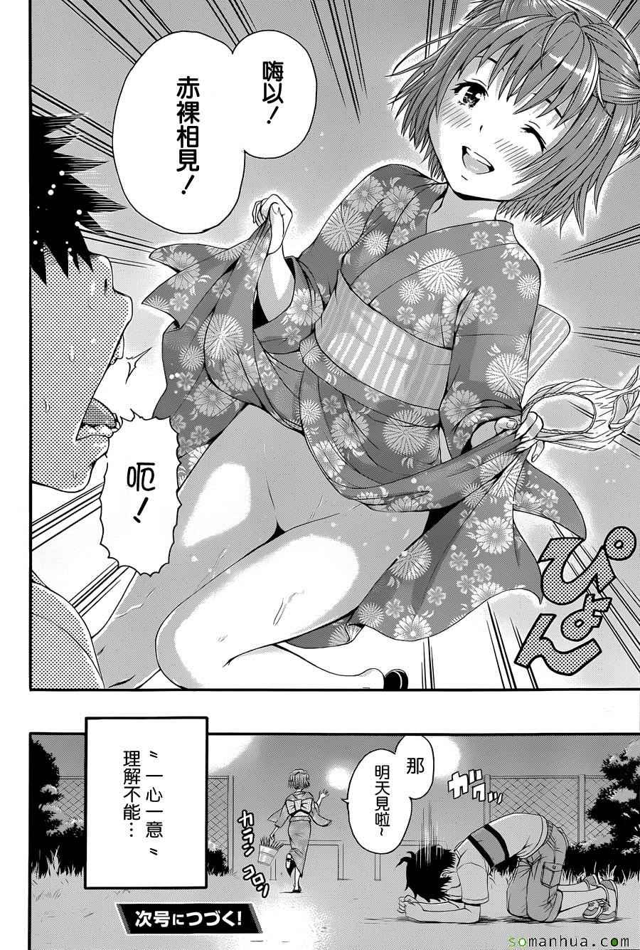 第49话