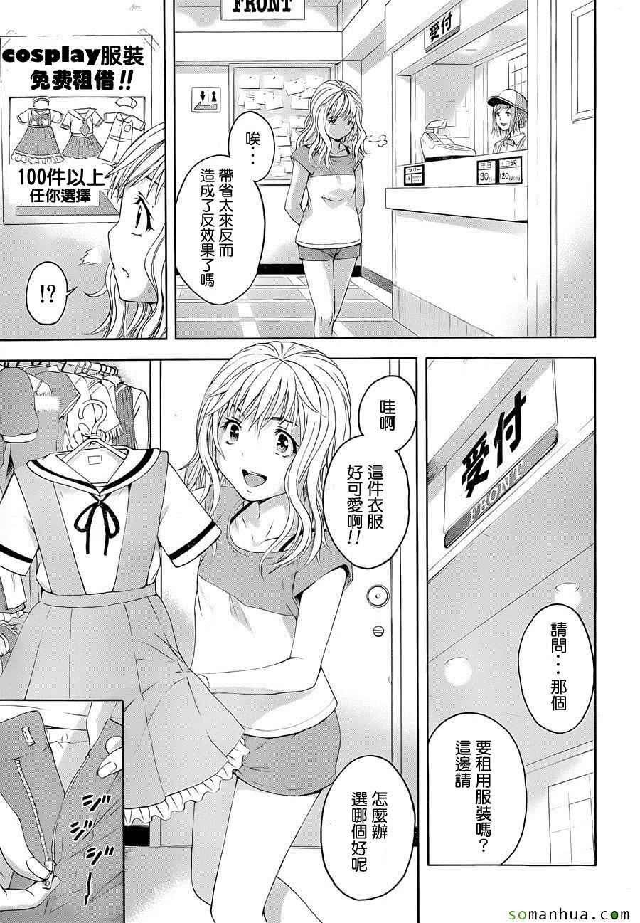 第50话