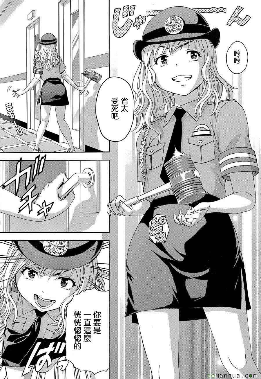 第50话