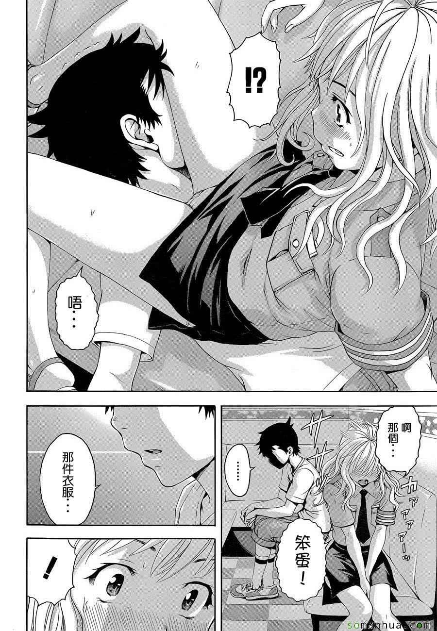 第50话
