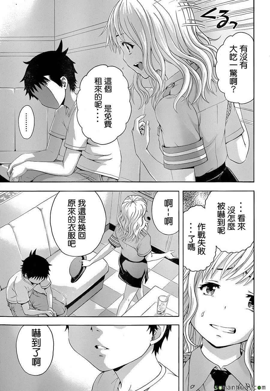 第50话