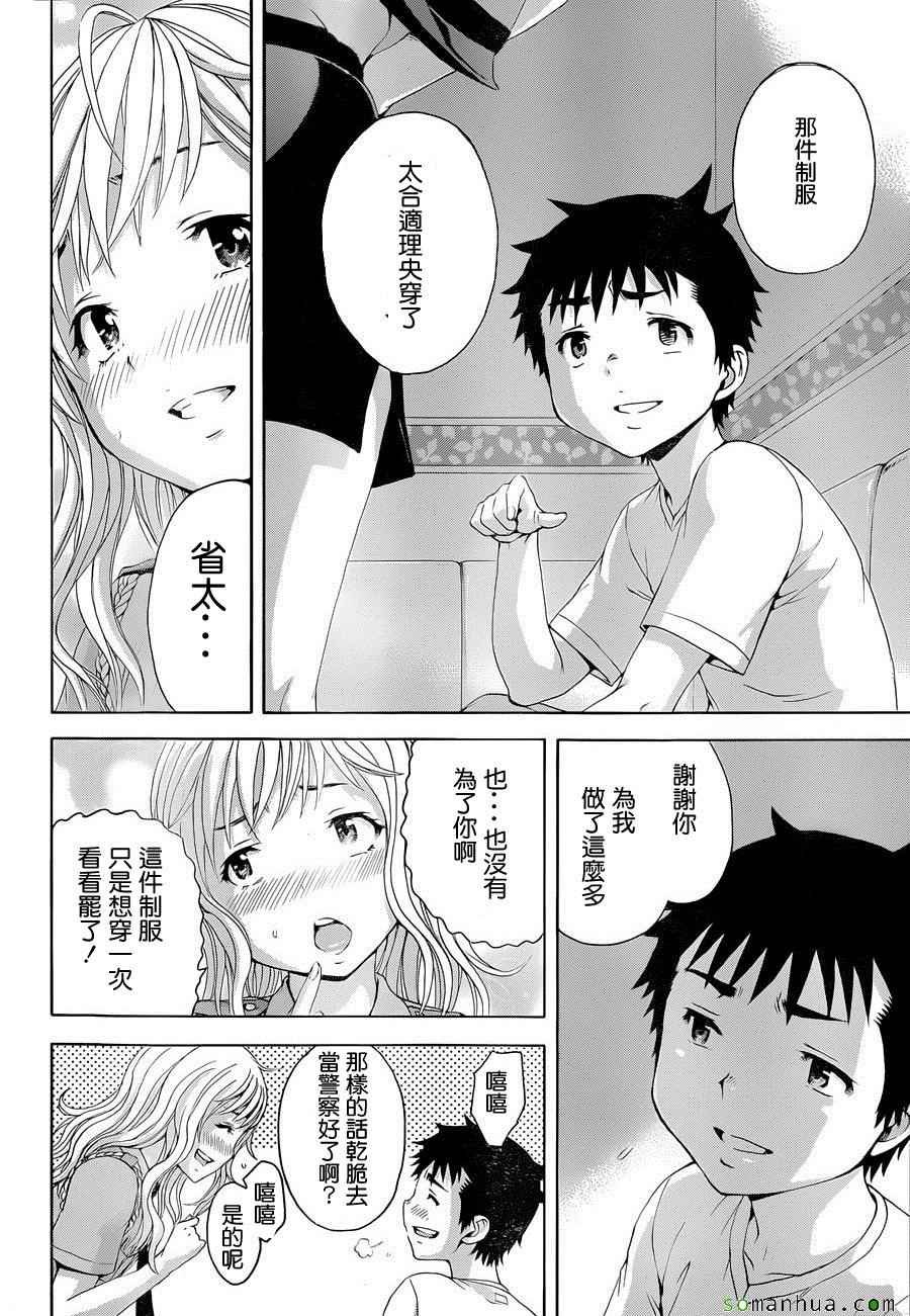 第50话