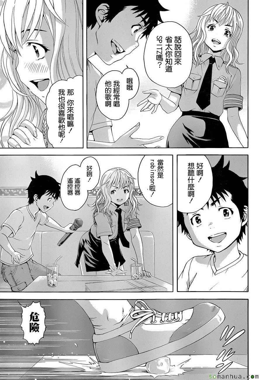 第50话