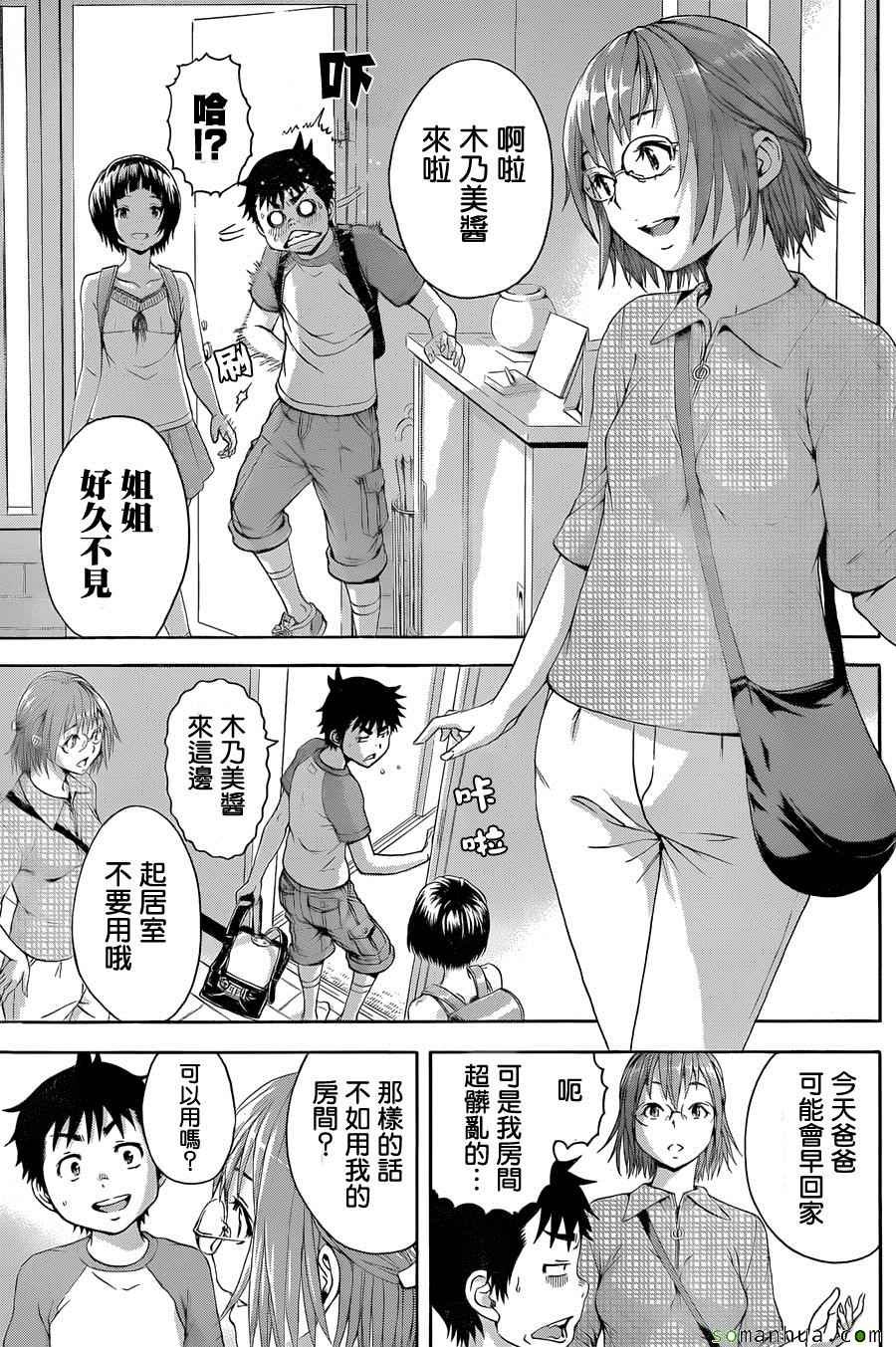第51话