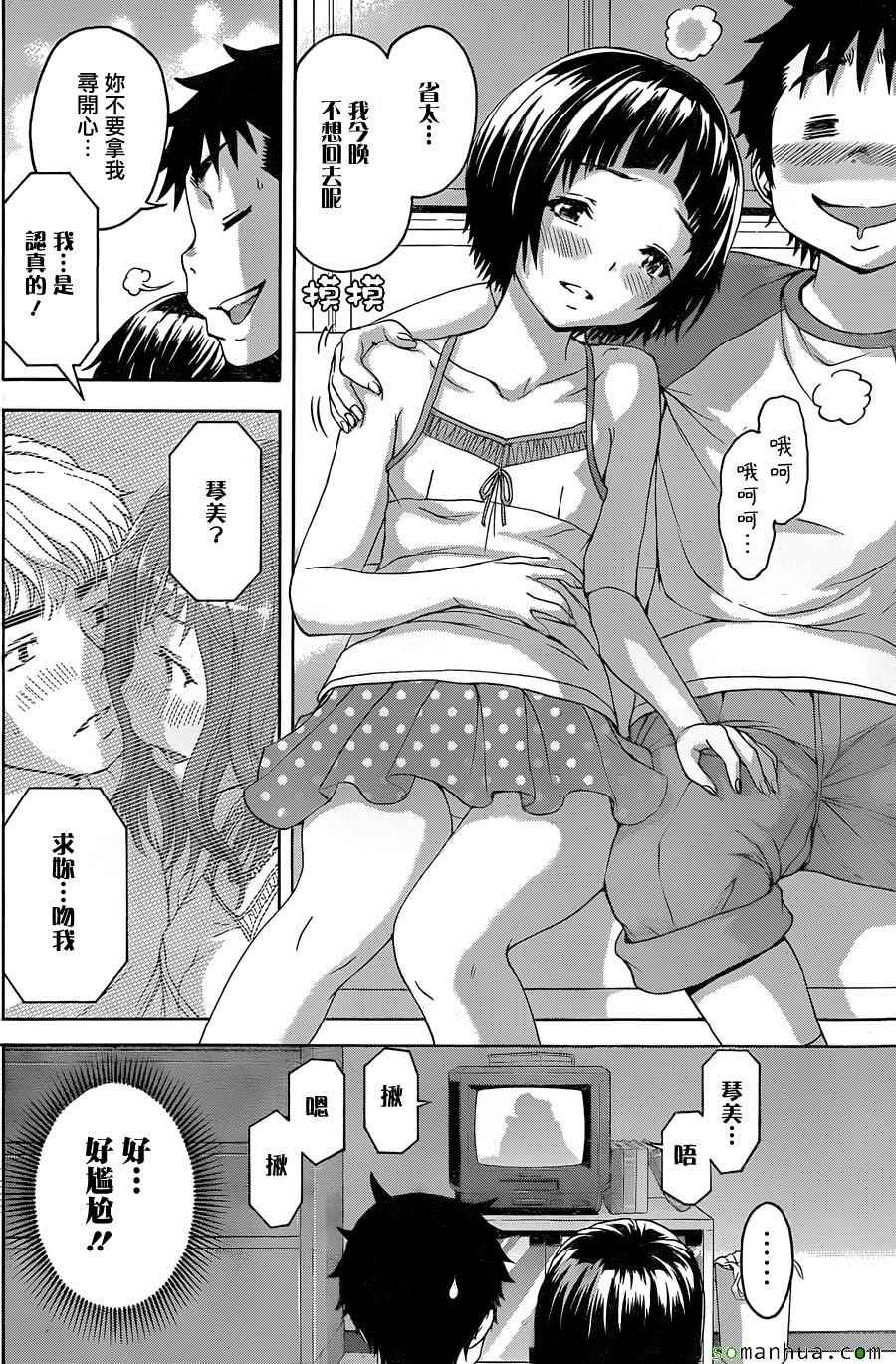 第51话
