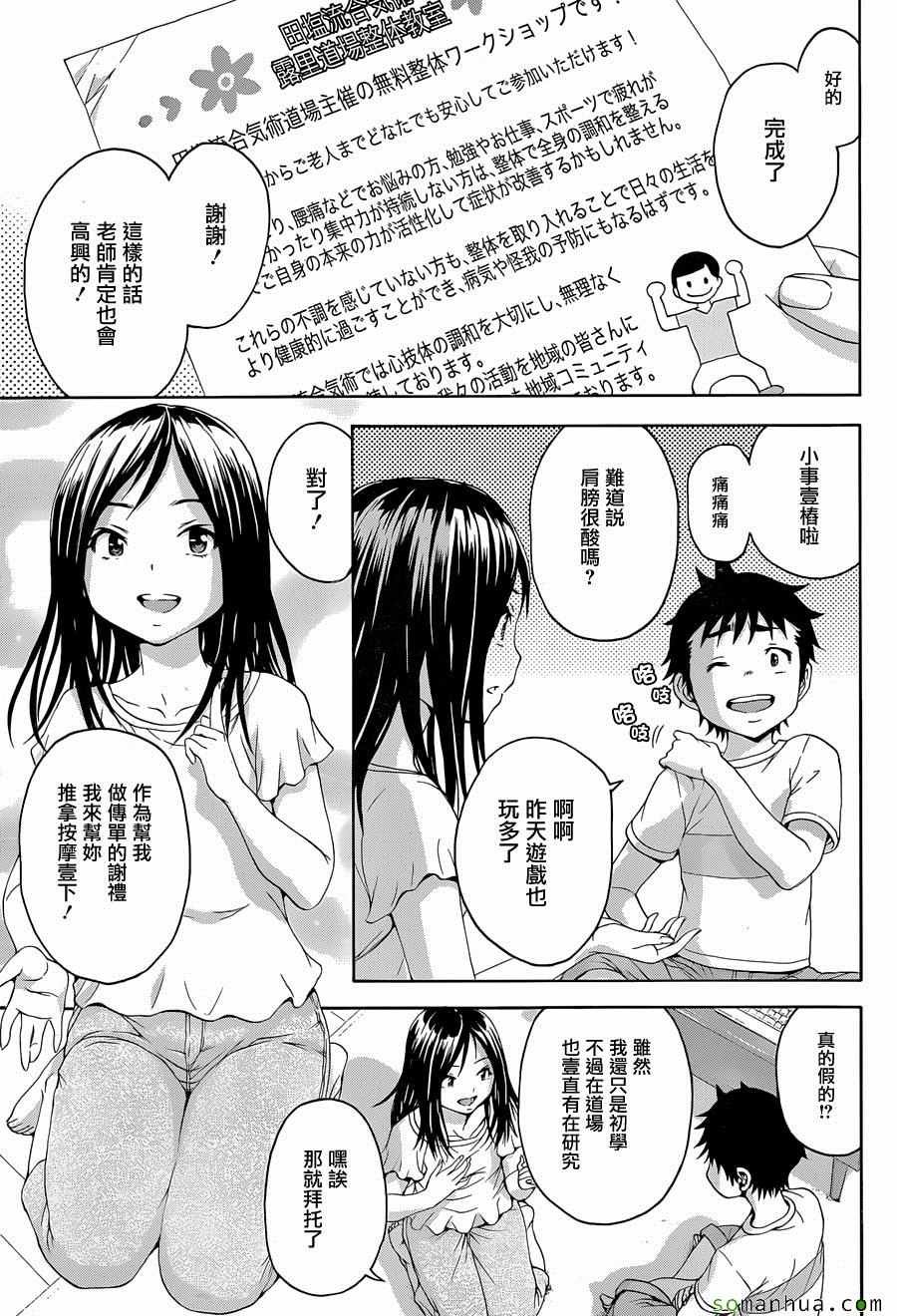 第52话