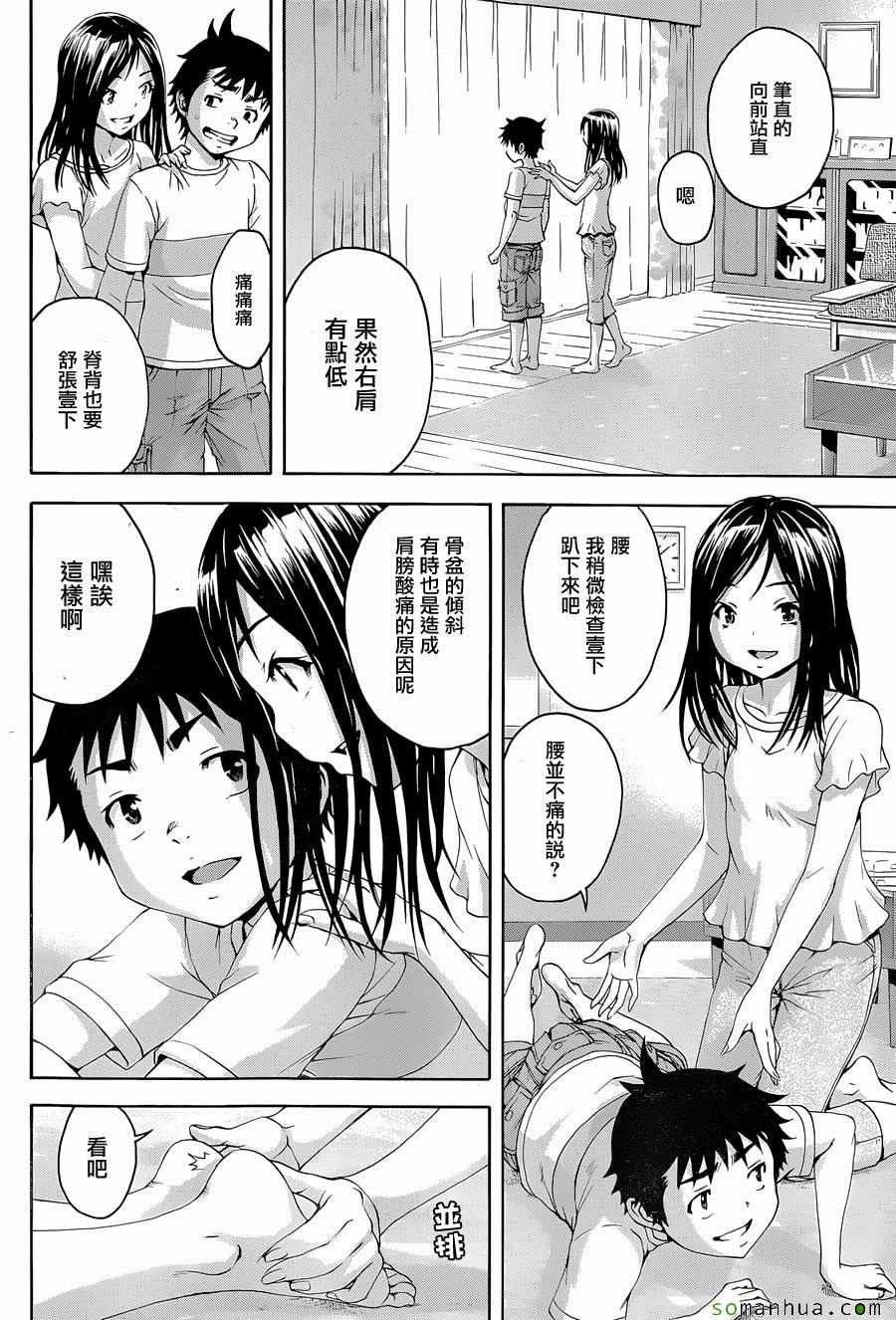 第52话