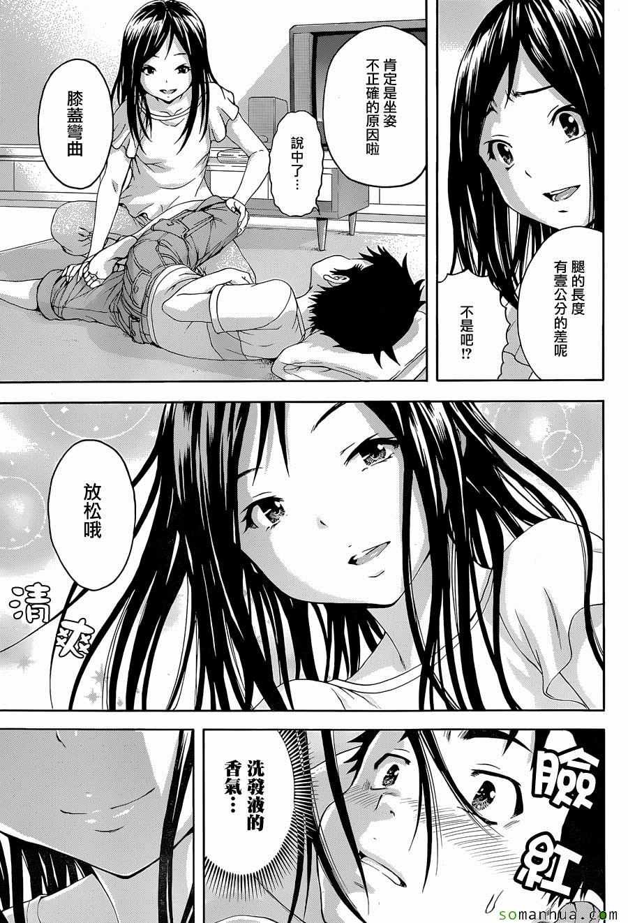 第52话