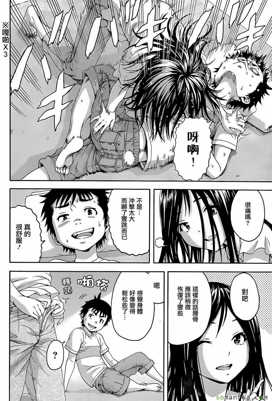 第52话