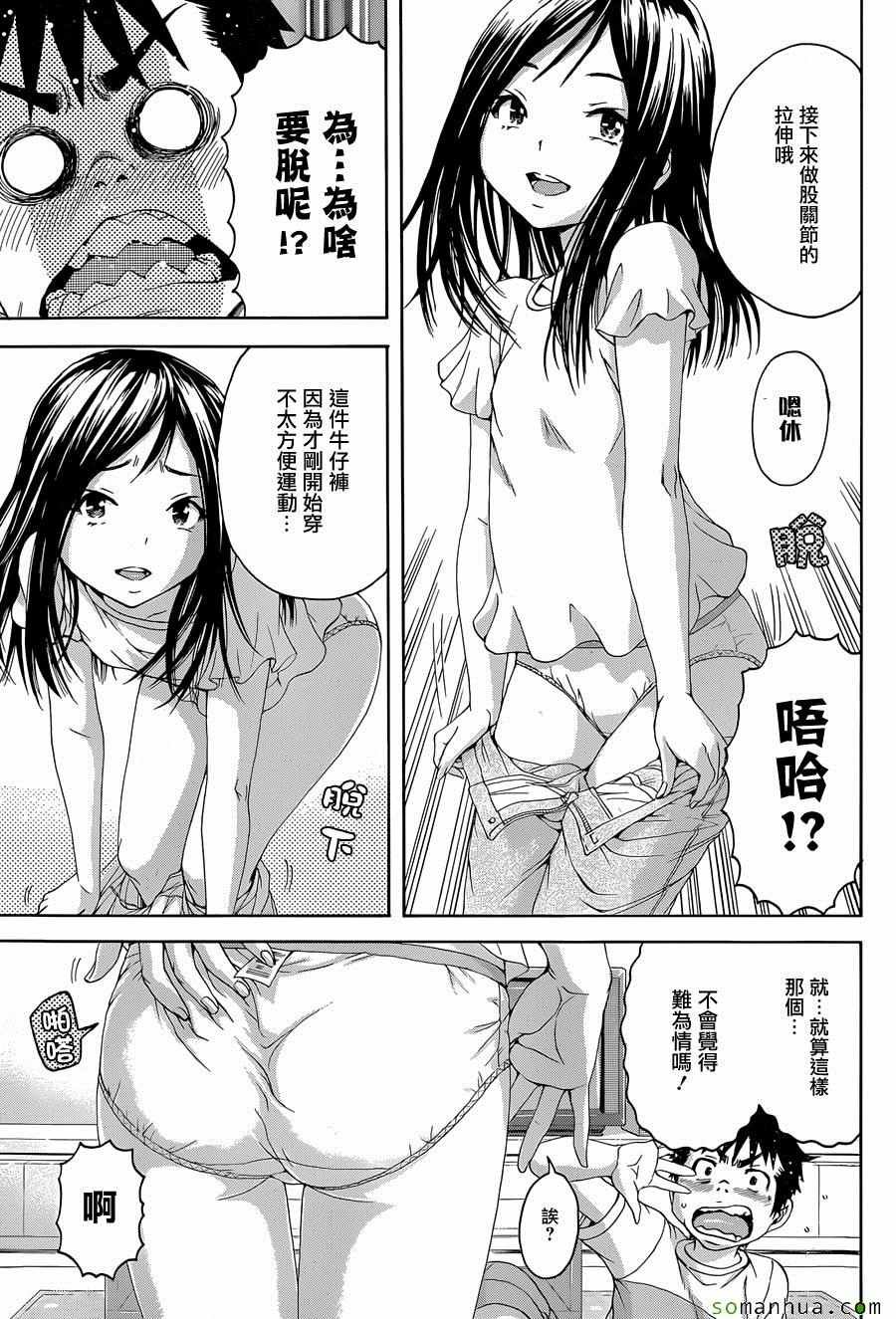 第52话