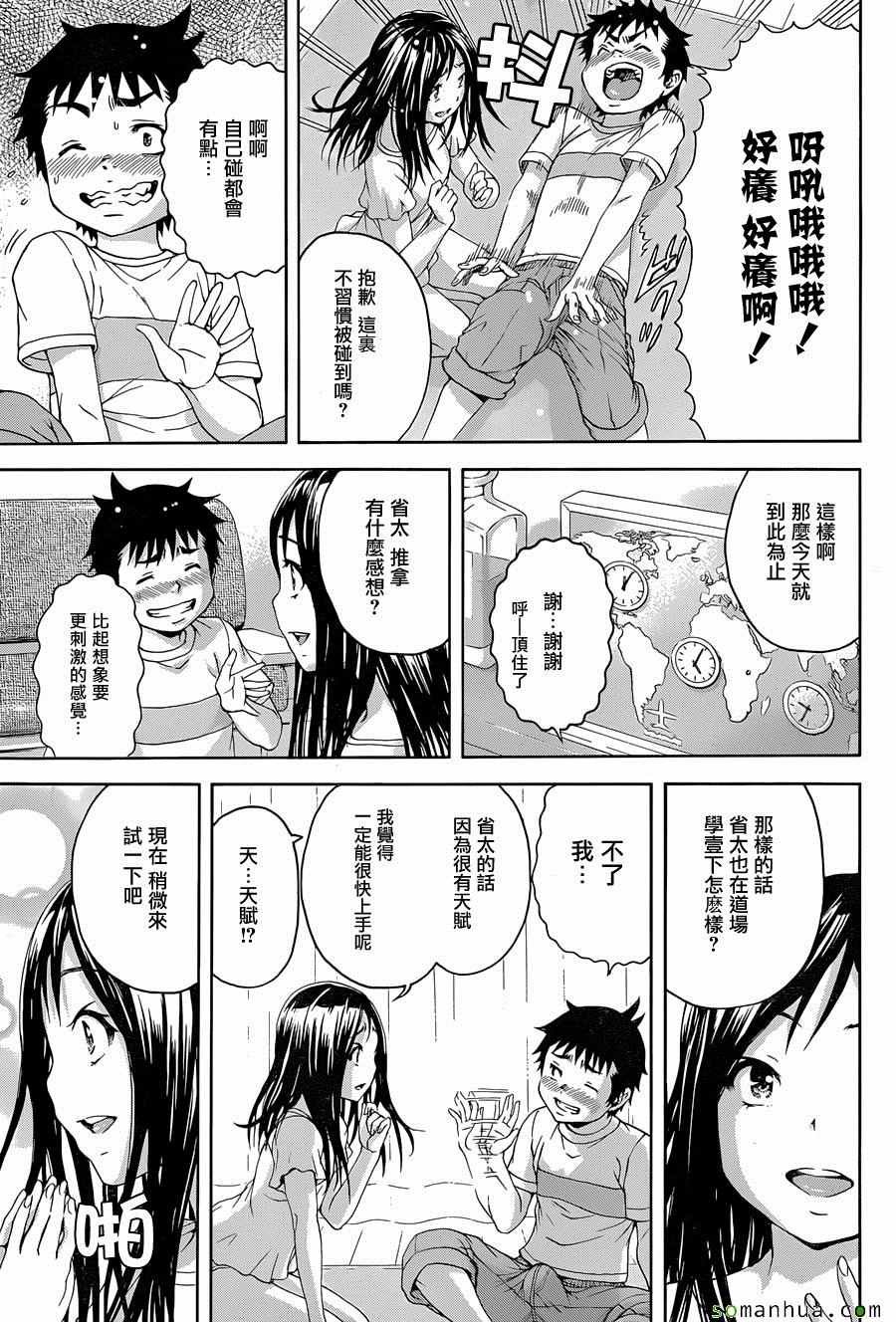 第52话