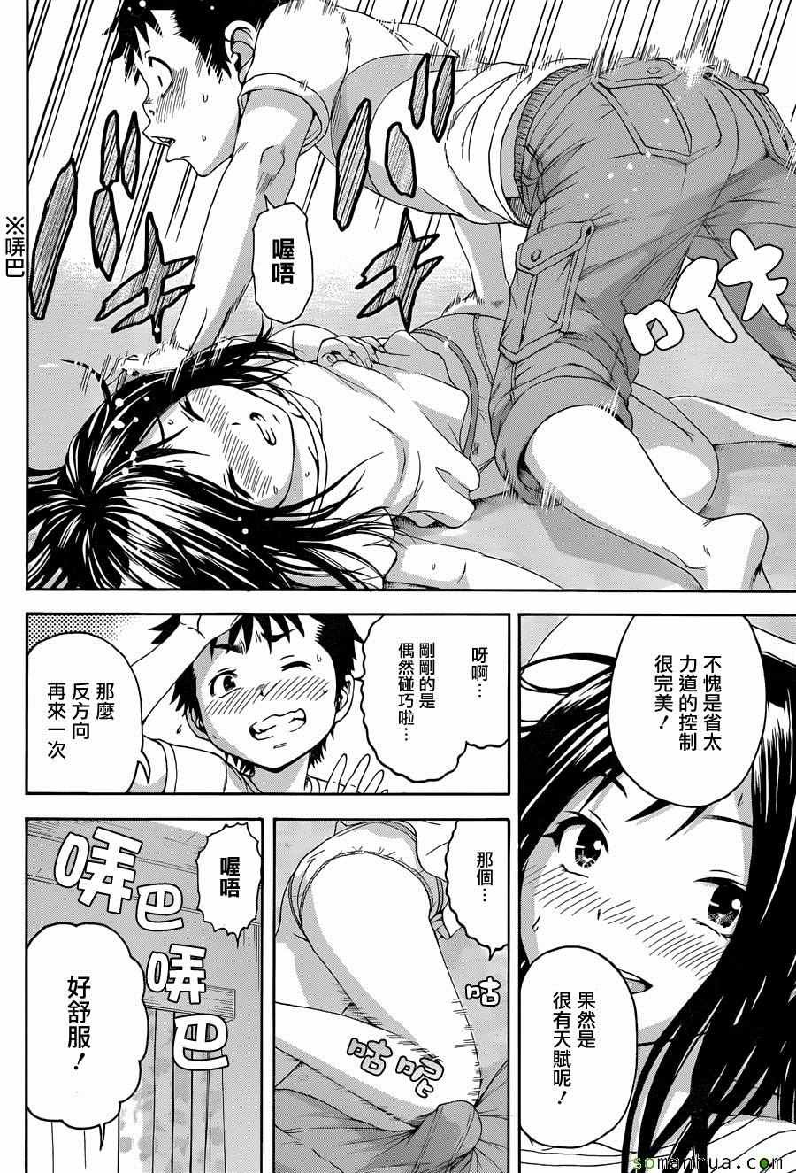 第52话