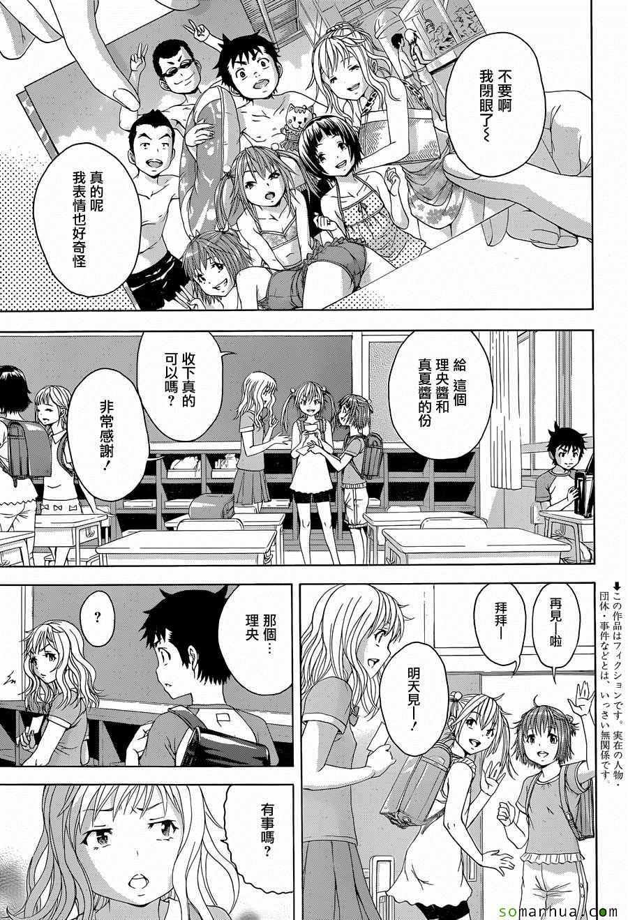 第53话