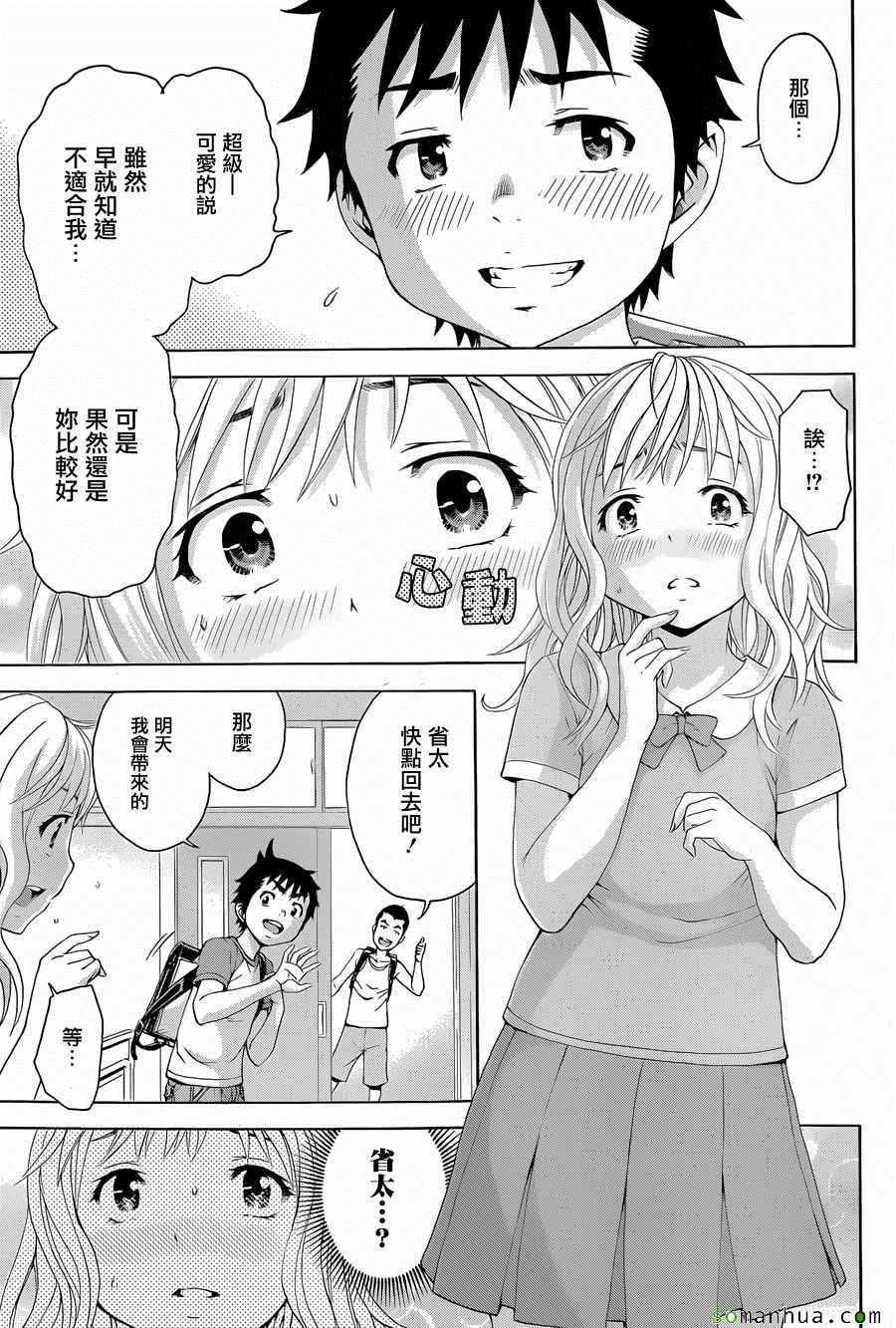 第53话