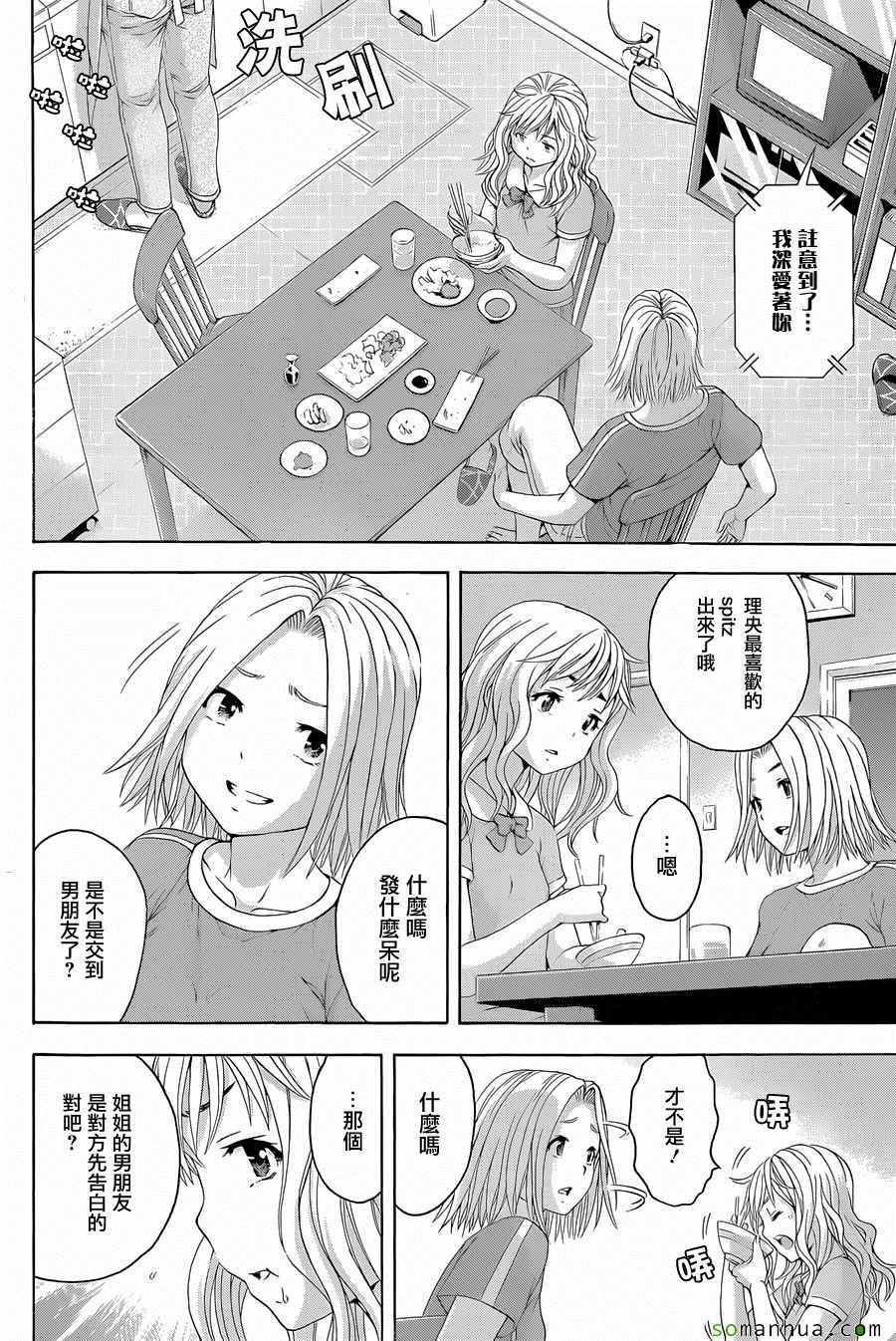 第53话