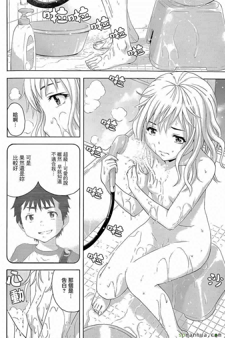 第53话