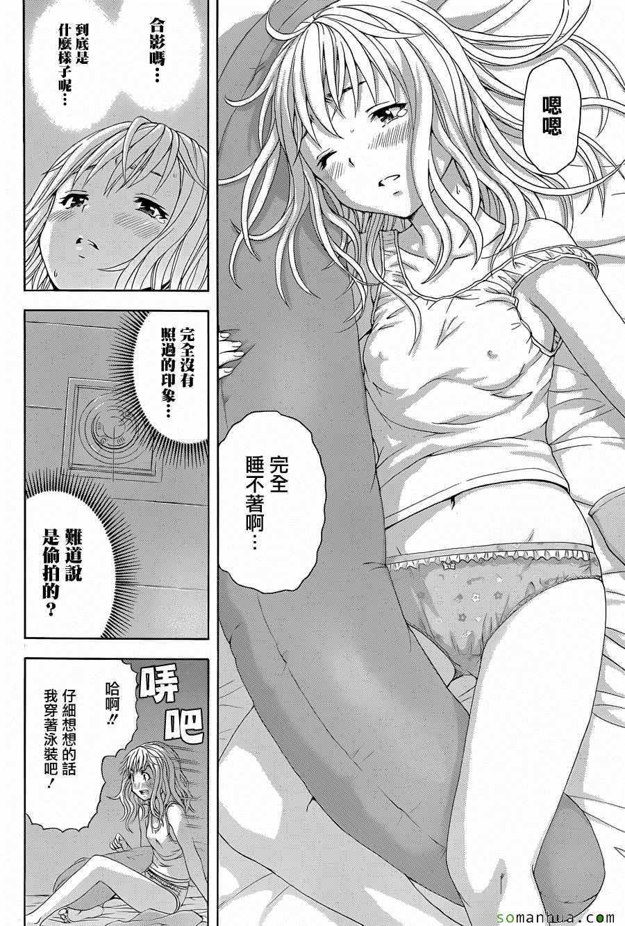 第53话