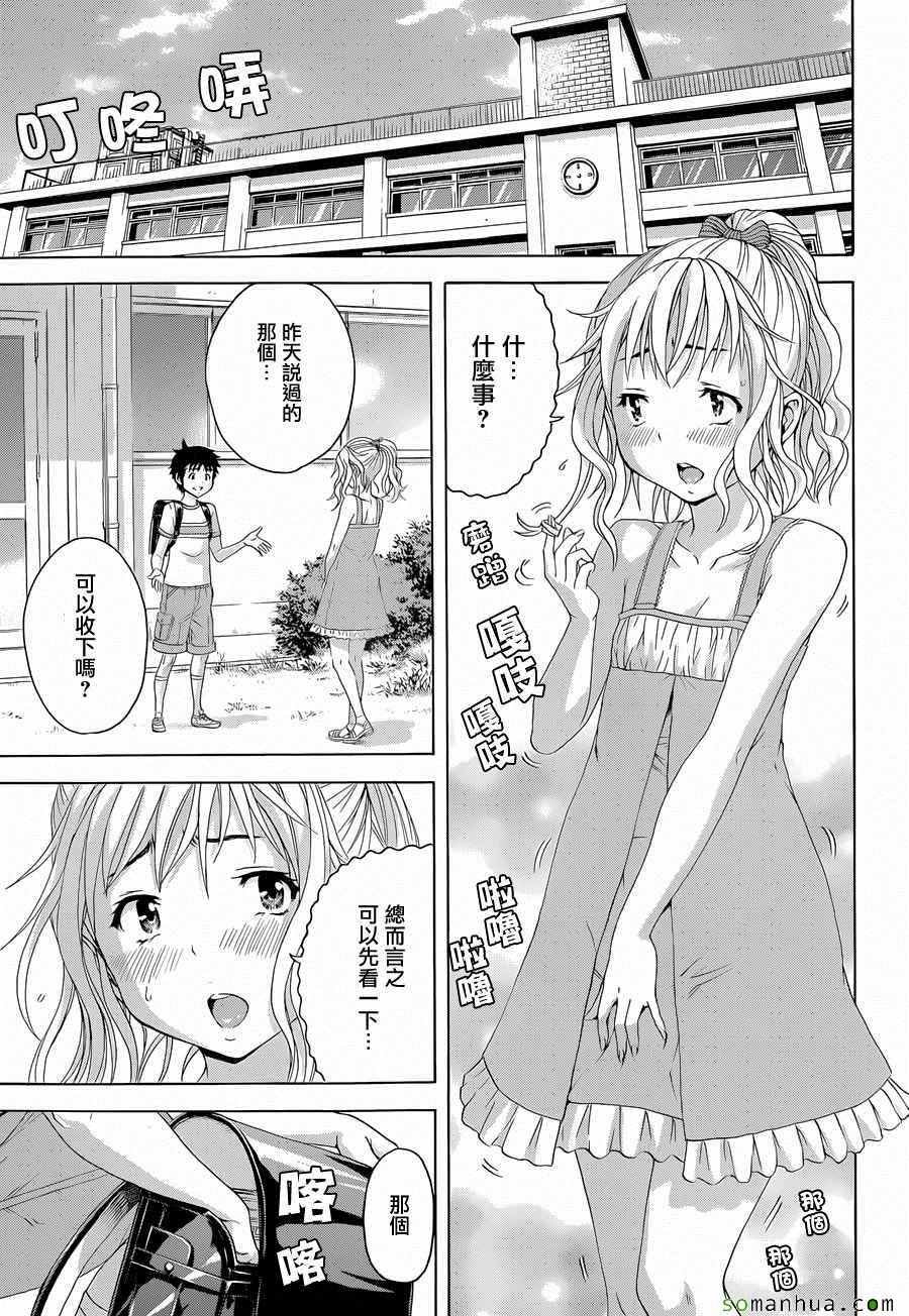 第53话