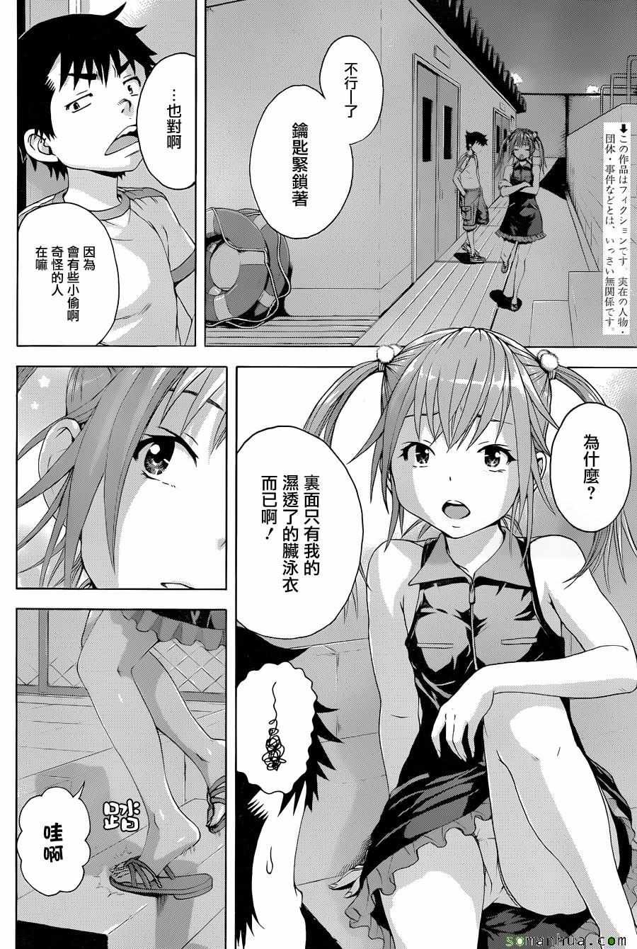 第55话