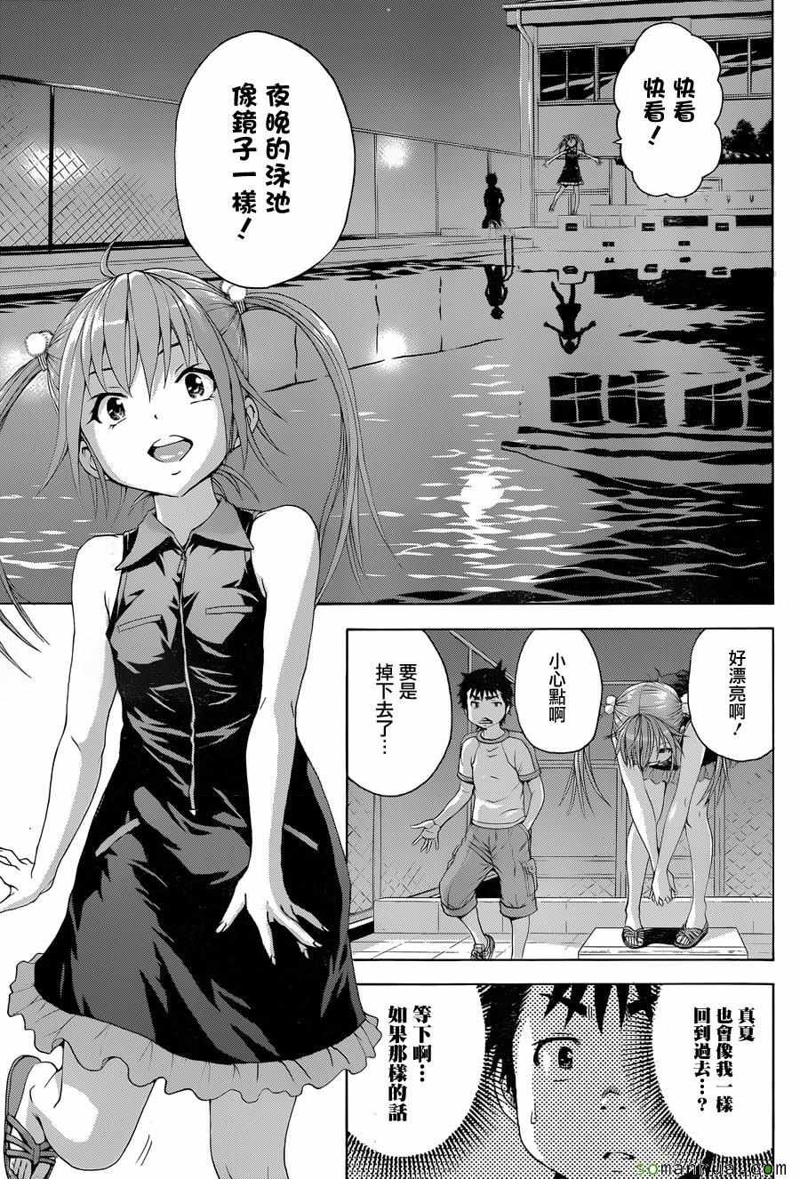 第55话