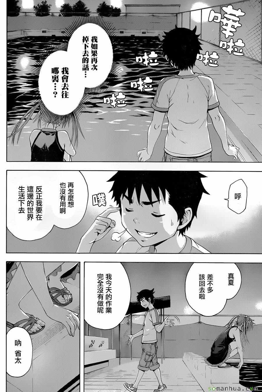 第55话