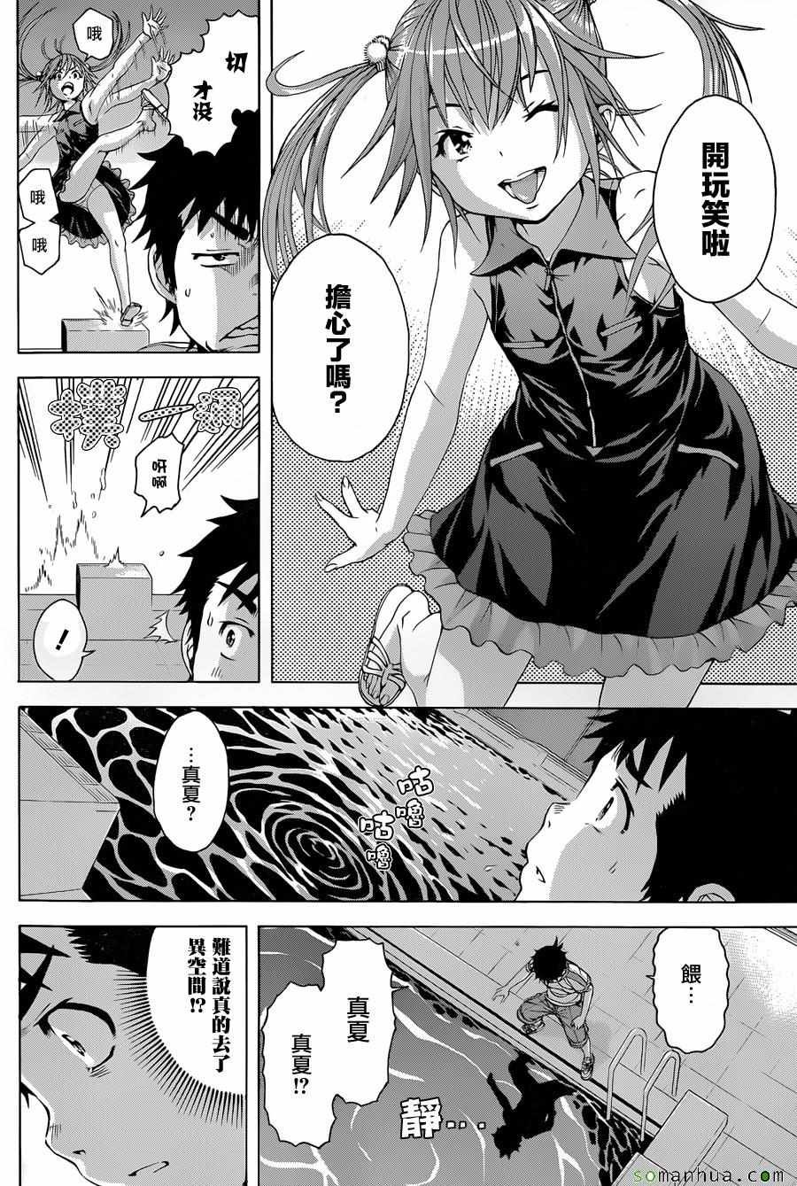 第55话