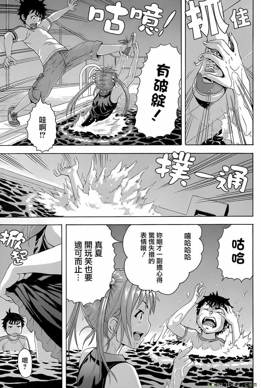 第55话