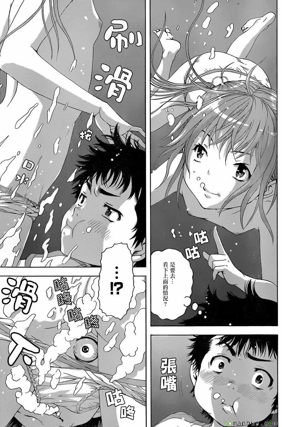 第55话