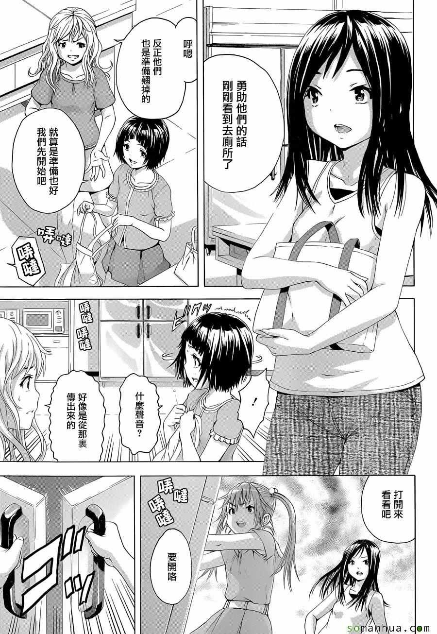 第56话
