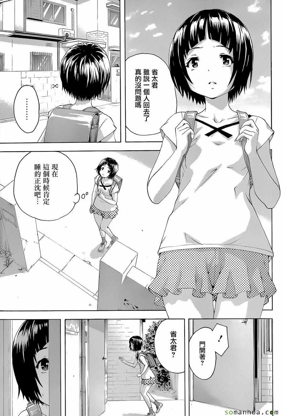 第56话