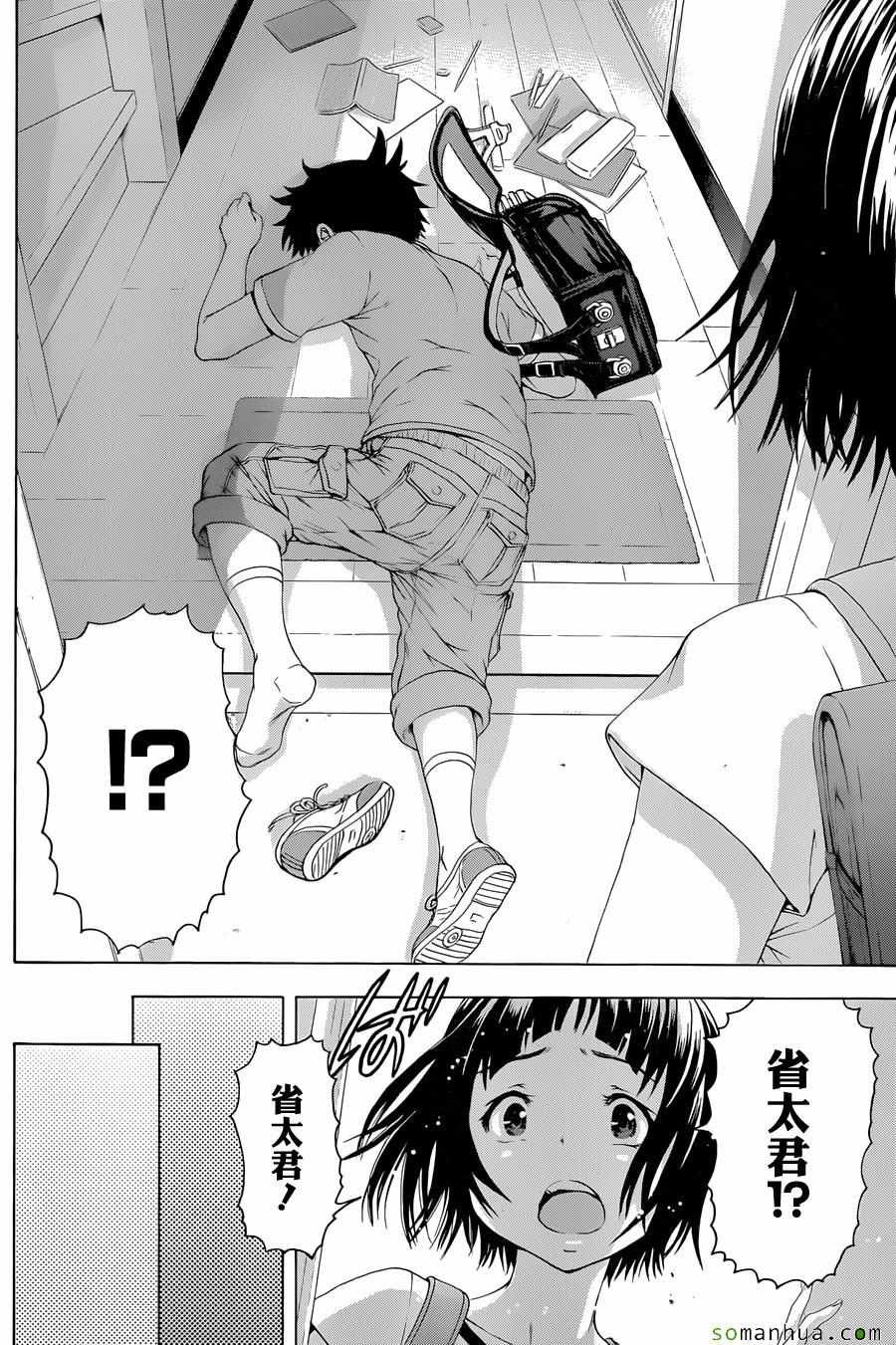 第56话
